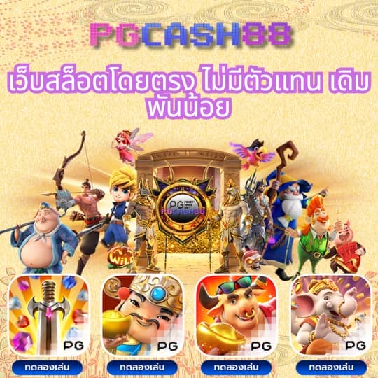 ufabet เข้าสู่ระบบ ฝากถอน